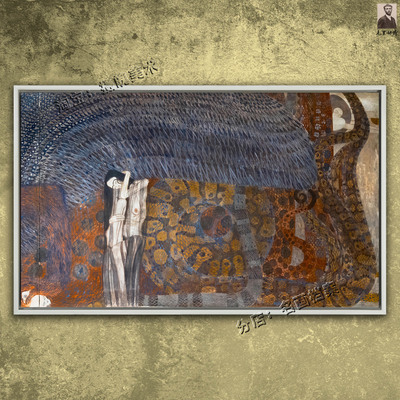 贝多芬饰带 Beethoven Frieze 古斯塔夫克里姆特 绘画 音乐 油画