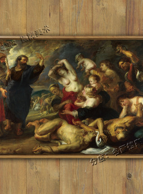 恶魔 The Brazen Serpent 鲁本斯 摩西与铜蛇 旧约民数记世界名画