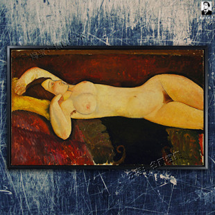 Nude 世界名画 饰画 裸女 装 Reclining Modigliani 莫迪里阿尼