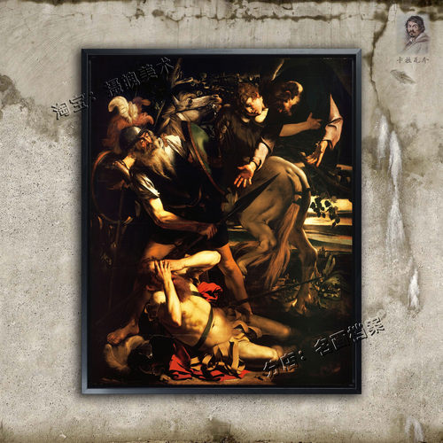 圣保罗的皈依 归化 The Conversion of Saint Paul 卡拉瓦乔壁画