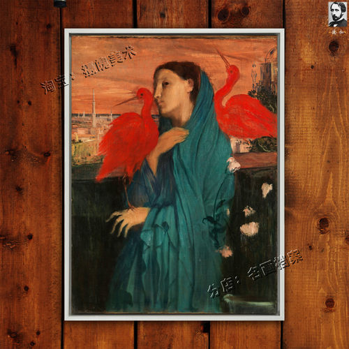 女孩和朱鹭 Young Woman and Ibis 德加 Edgar Degas 红色鸟油画