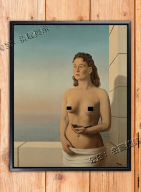 自由思想 马格利特裸女现代 世界名画《Libertad de la mente》
