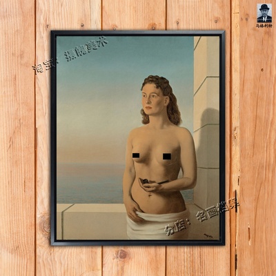 自由思想 马格利特裸女现代 世界名画《Libertad de la mente》