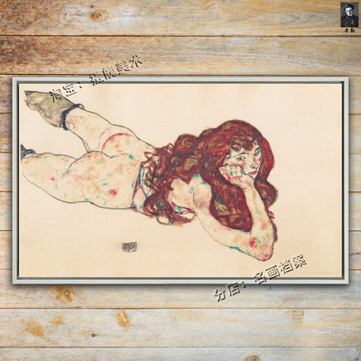 Female Nude Lying on Her Stomach egon席勒装饰壁画 神经质画风