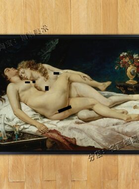 睡眠者 人体艺术女 库尔贝 裸 现代性感世界名画《The Sleepers》