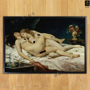 睡眠者 人体艺术女 库尔贝 裸 现代性感世界名画《The Sleepers》