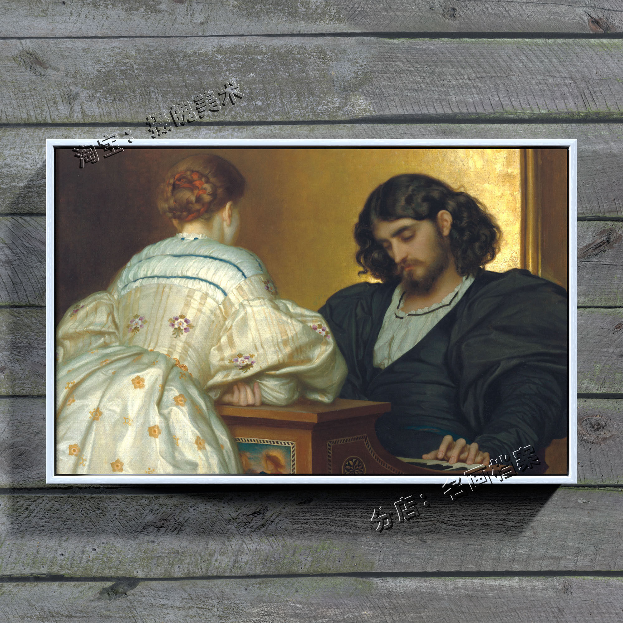 黄金时刻 golden hours 雷顿 leighton 唯美主义 安静 画油画挂画