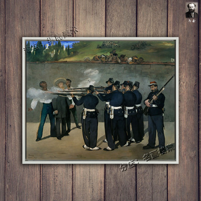 处决马克西米利安 Execution of Maximilian 马奈 历史题材画油画