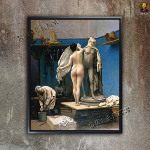 工作结束 坐着的尽头end sitting 世界名画《The Final Session》