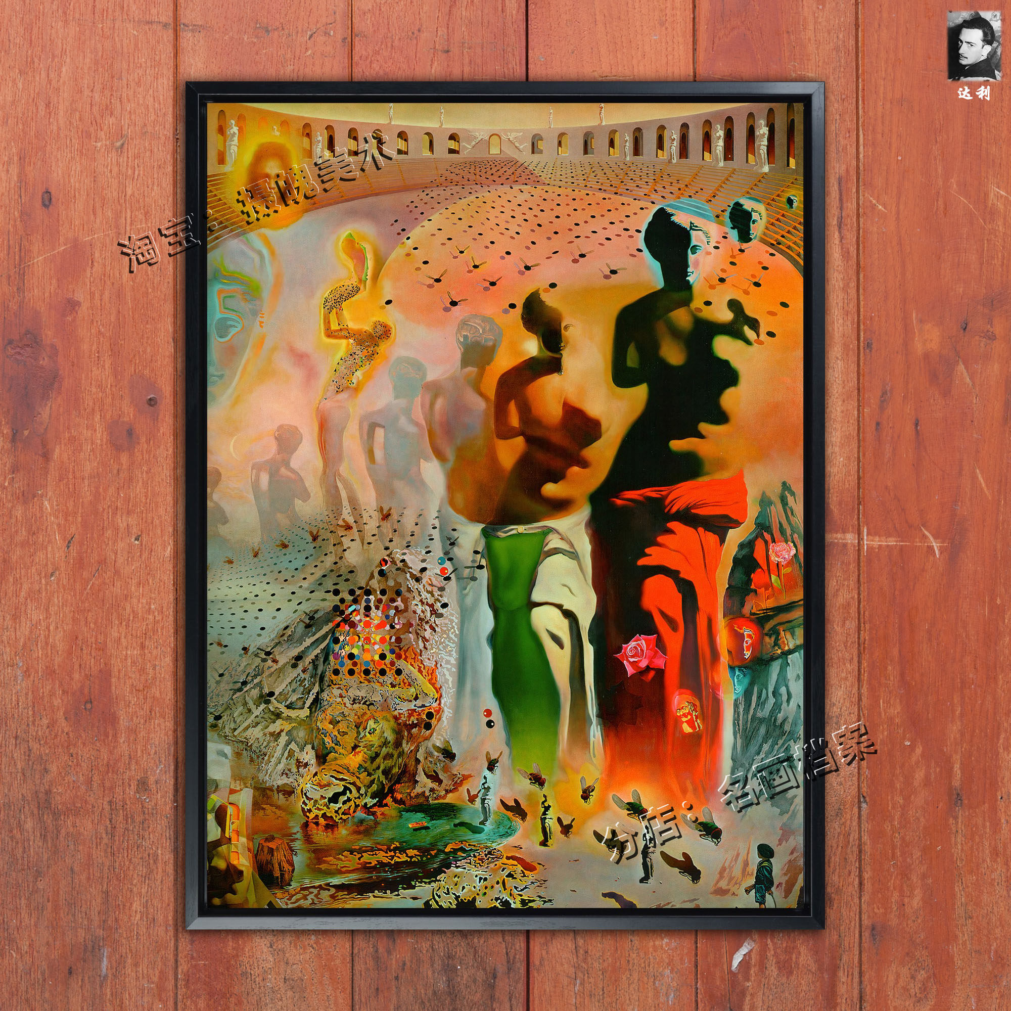 迷幻斗牛士 the hallucinogenic toreador达利色彩鲜艳红色系挂画