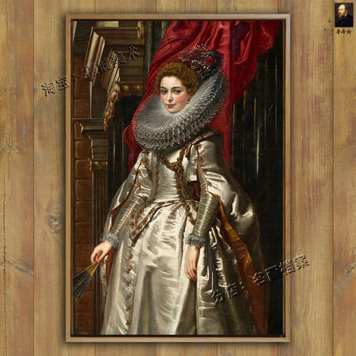 穿礼服的玛丘莎 Marchesa Brigida Spinola Doria 鲁本斯女贵族像