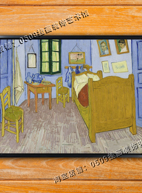 梵高的卧室 Bedroom 伊利诺州画廊 油画Art Institute of Chicago