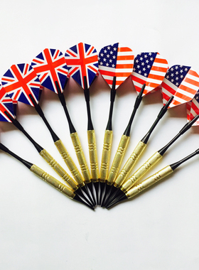 包邮安全软式电子飞镖针 电子飞标盘专用软胶飞标 电子飞镖靶配件