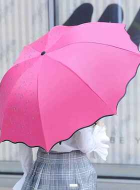 晴雨伞折叠时尚新款遇水开花黑胶