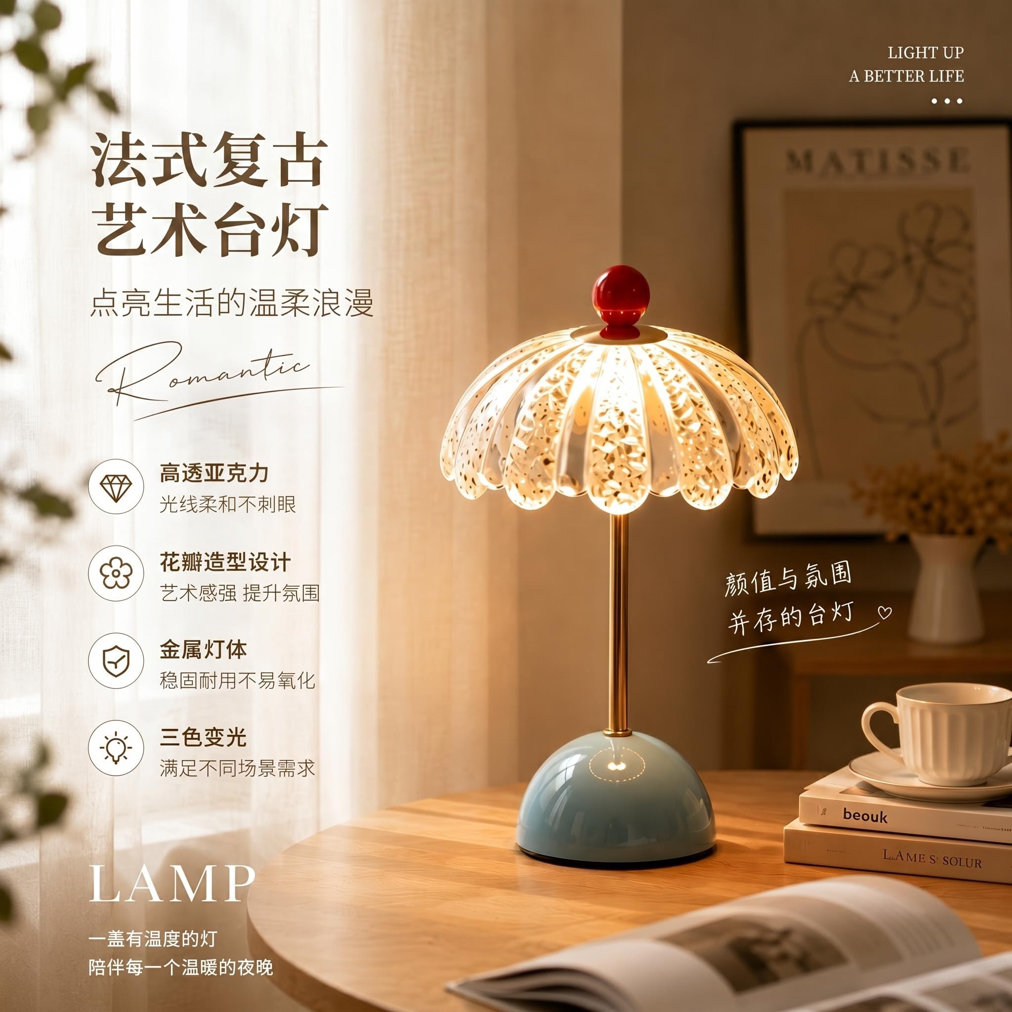 屿禾贝壳护眼触控款轻奢风床头灯