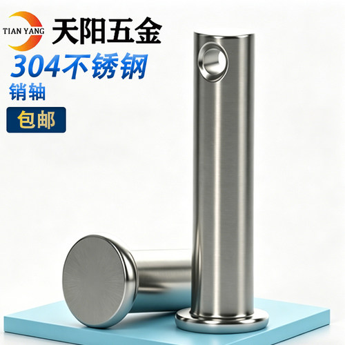 m12m14m16m18m20mm304不锈钢销轴