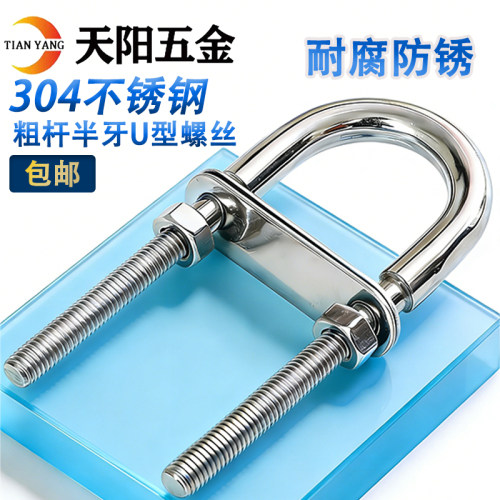 不锈钢U形U型沙袋吊椅艾扬格秋千