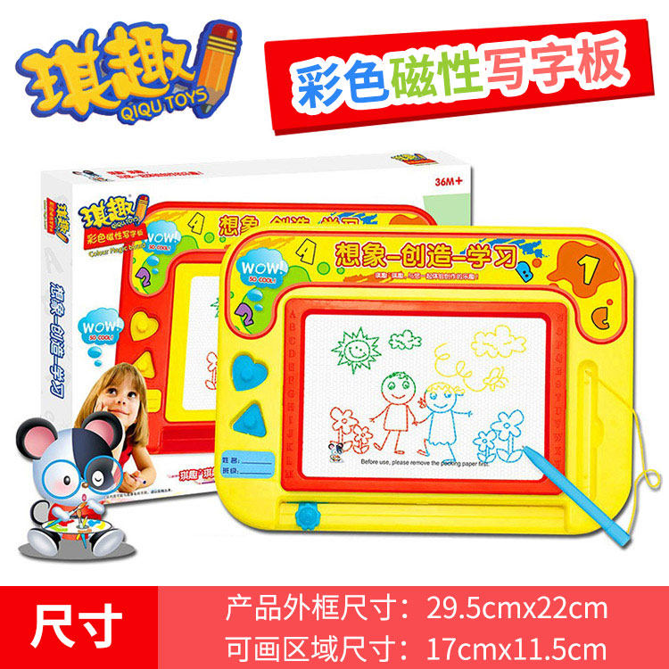 儿童画板磁性写字板彩色男女幼儿宝宝学习黑板婴儿画画涂鸦板大号