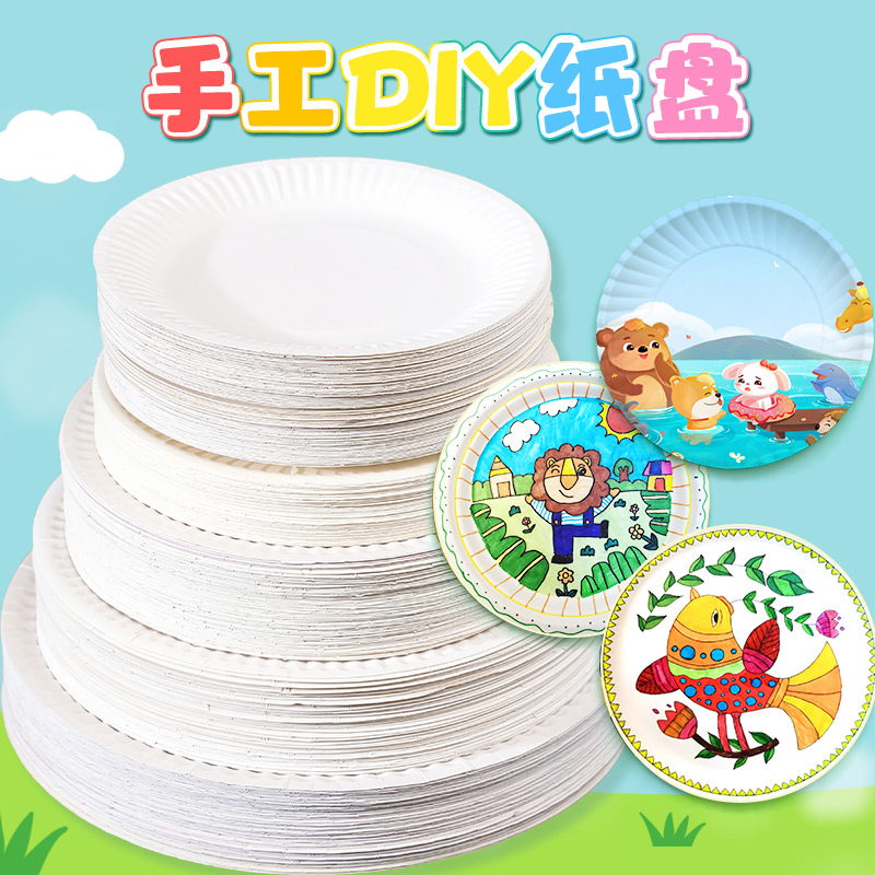 纸盘子贴纸画贴画幼儿园儿童创意手工DIY制作材料包春节新年玩具