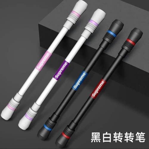 转笔专用初学者可书写平衡解压笔