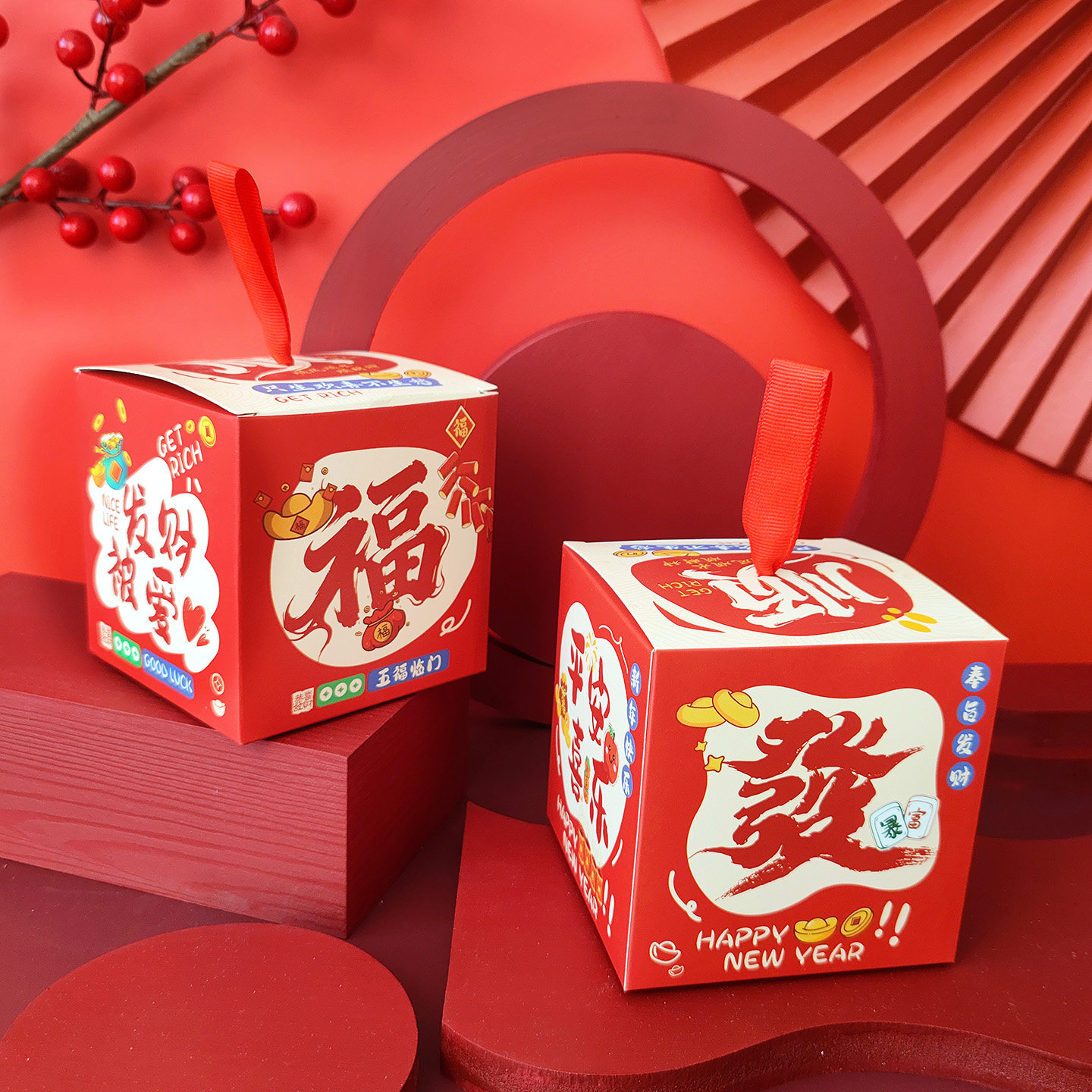 2026新年糖果盒太妃糖牛轧糖包装盒烘焙手工海盐糖果软糖奶糖礼盒