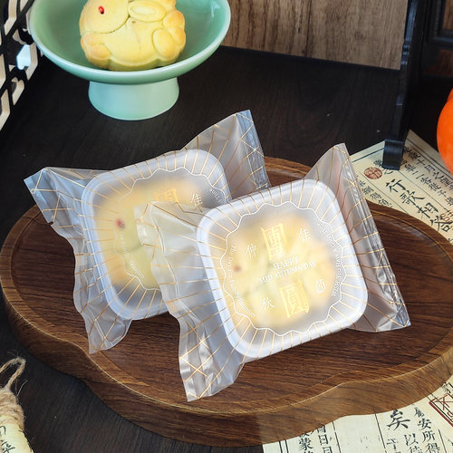 原创加厚月饼包装袋机封袋