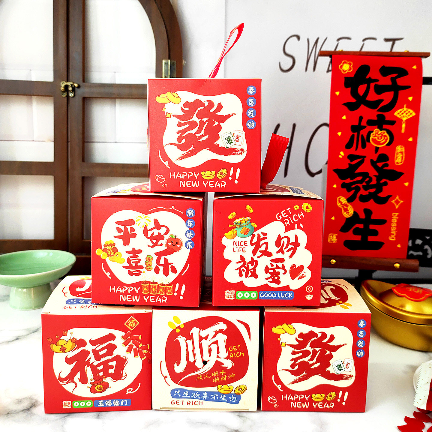 2026马年新年糖果盒烘焙手工太妃糖牛轧糖包装盒手提奶糖软糖礼盒