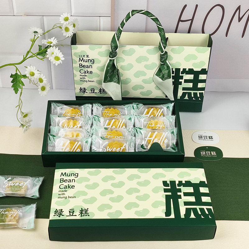 绿豆糕包装盒12粒装端午节礼盒原创中式绿豆冰糕绿豆糕盒打包盒子
