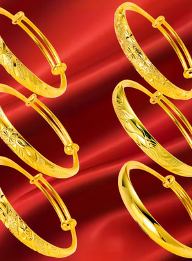 沙金满天星加厚手镯女款久不掉色