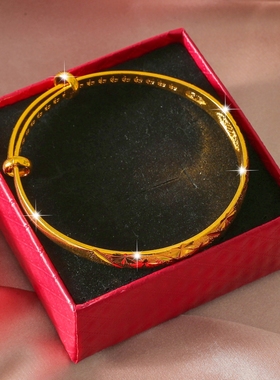 镀24K仿真黄金色满天星福字手镯