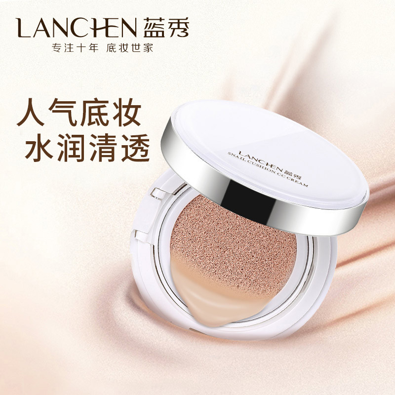 韩国蓝秀轻透自然气垫bb霜遮瑕隔离修颜抗皱保湿控油持久专柜正品