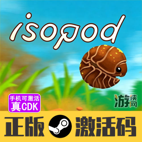 正版Steam西瓜虫大冒险CDK真入库