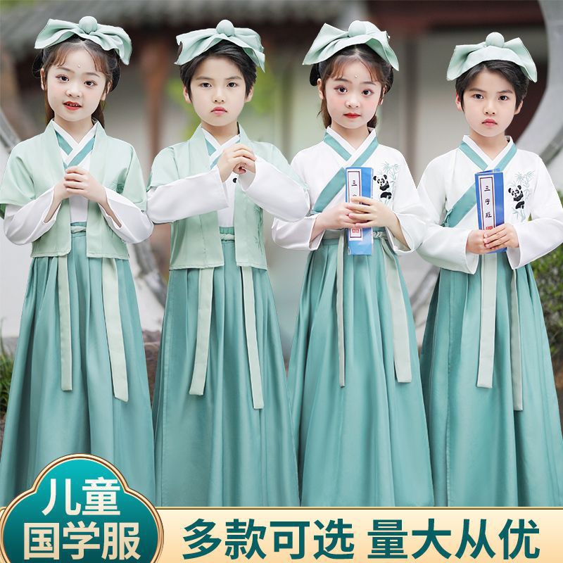 WZXSK六一儿童节表演服风汉服小学生书童开笔礼国学服古代学子汉