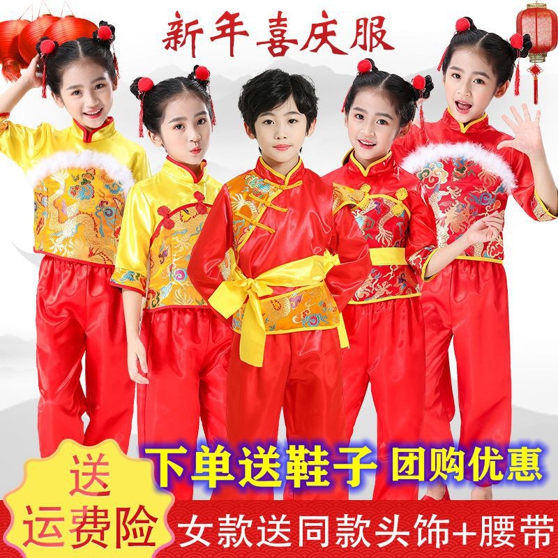 六一女童民族舞秧歌服儿童表演服男童打鼓服演出服女孩开门红服装