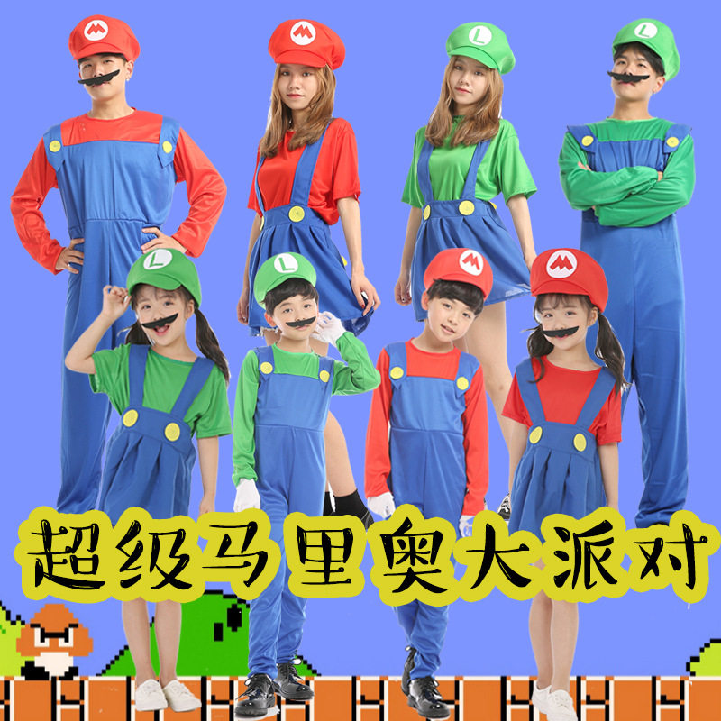 万圣节cosplay动漫服装亲子角色扮演儿童马里奥衣服超级玛丽服装