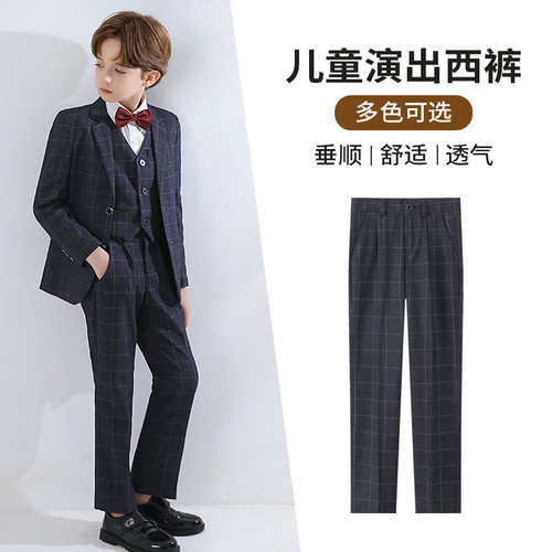 男童黑色西裤儿童长裤子钢琴表演服英伦风藏青色格子纯黑色西装裤