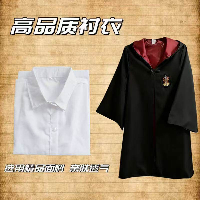 哈利波特学院长袍魔法cosplay衣服万圣节斗篷领带大人儿童服装