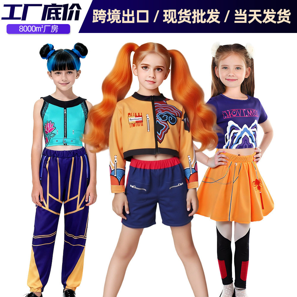 韩流打歌服K-POP猎魔女团cos佐依cosplay表演服黑金鲁米儿童服装