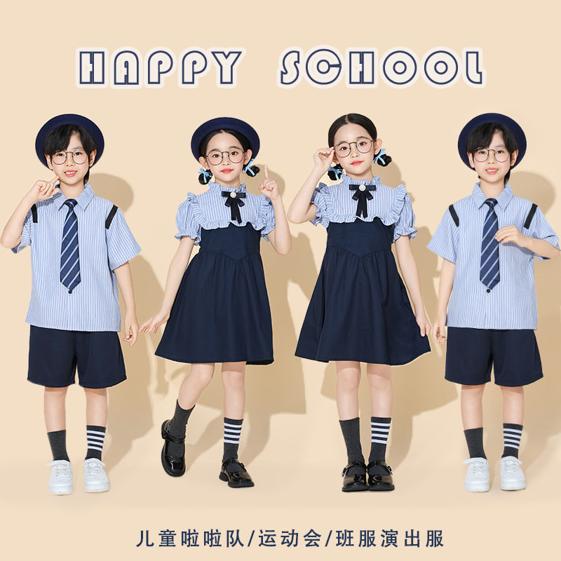 六一儿童表演服装合唱幼儿园舞蹈毕业班服小学生朗诵啦啦队演出服