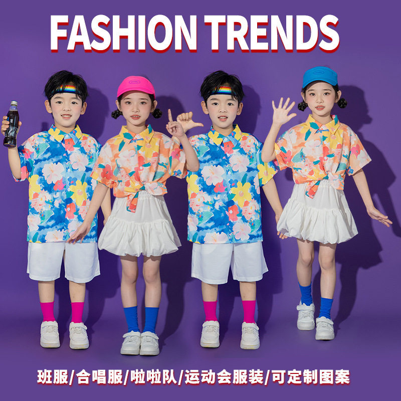 六一儿童节表演服装花衬衫复古港风幼儿园舞蹈服毕业啦啦队演出服