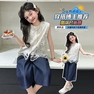 潮洋氣小女孩蕾絲上衣薄牛仔七分闊腿褲 裙 2025新款 女童夏裝