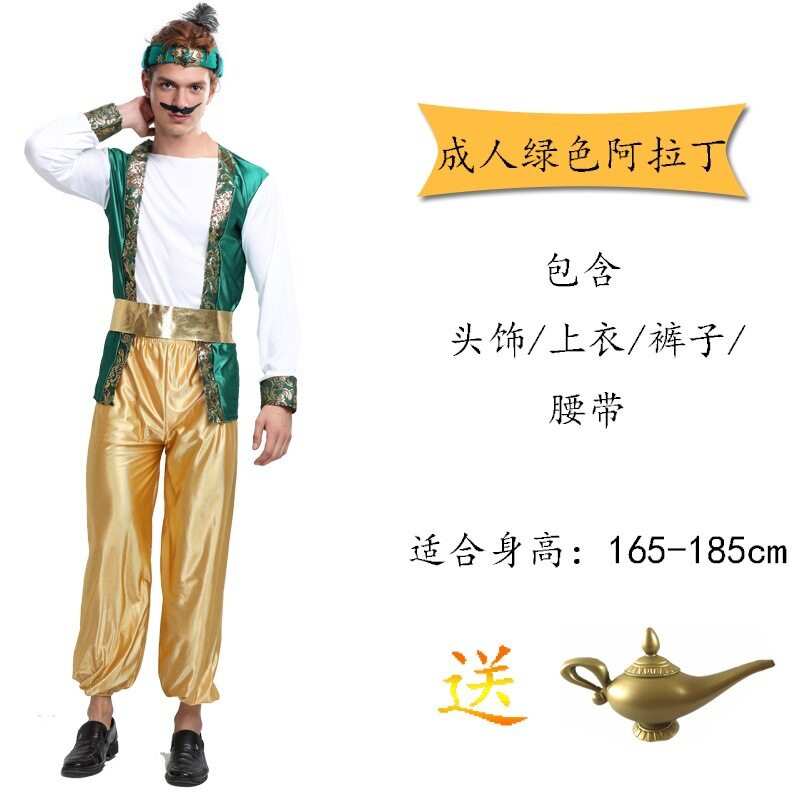 万圣节服装成人长款男女土豪cosplay演出服土豪服装年会富豪