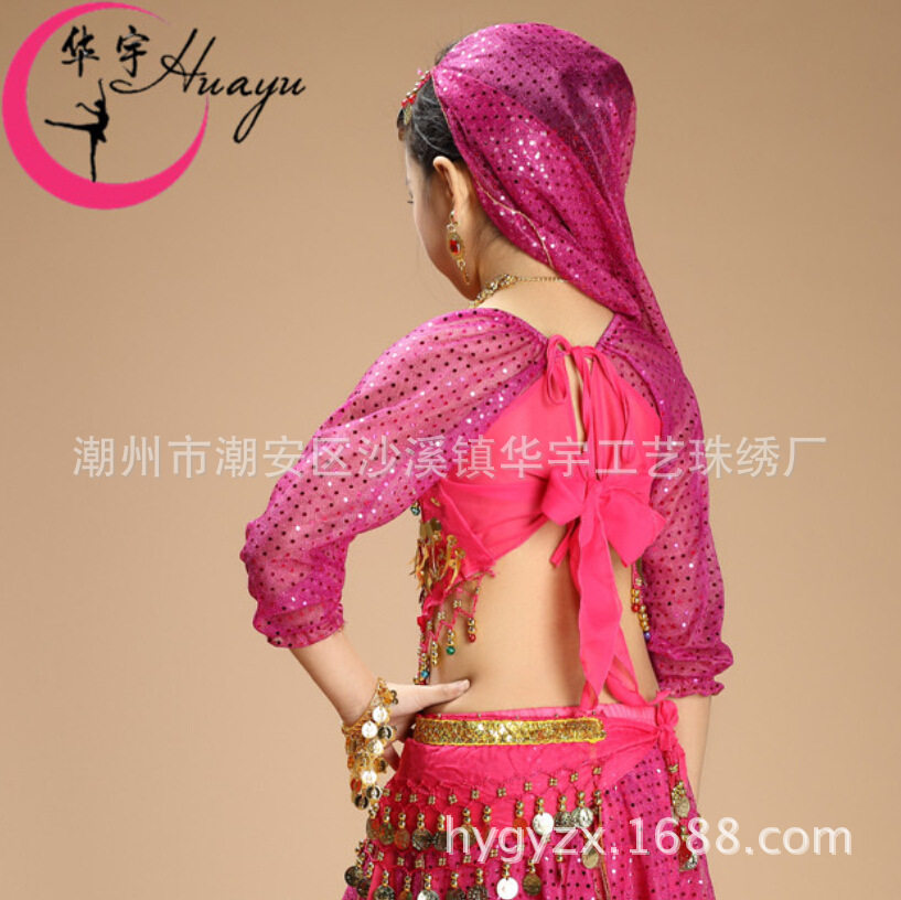 华宇舞蹈儿童肚皮舞套装少儿服装六一节小孩印度舞表演服雪纺舞会