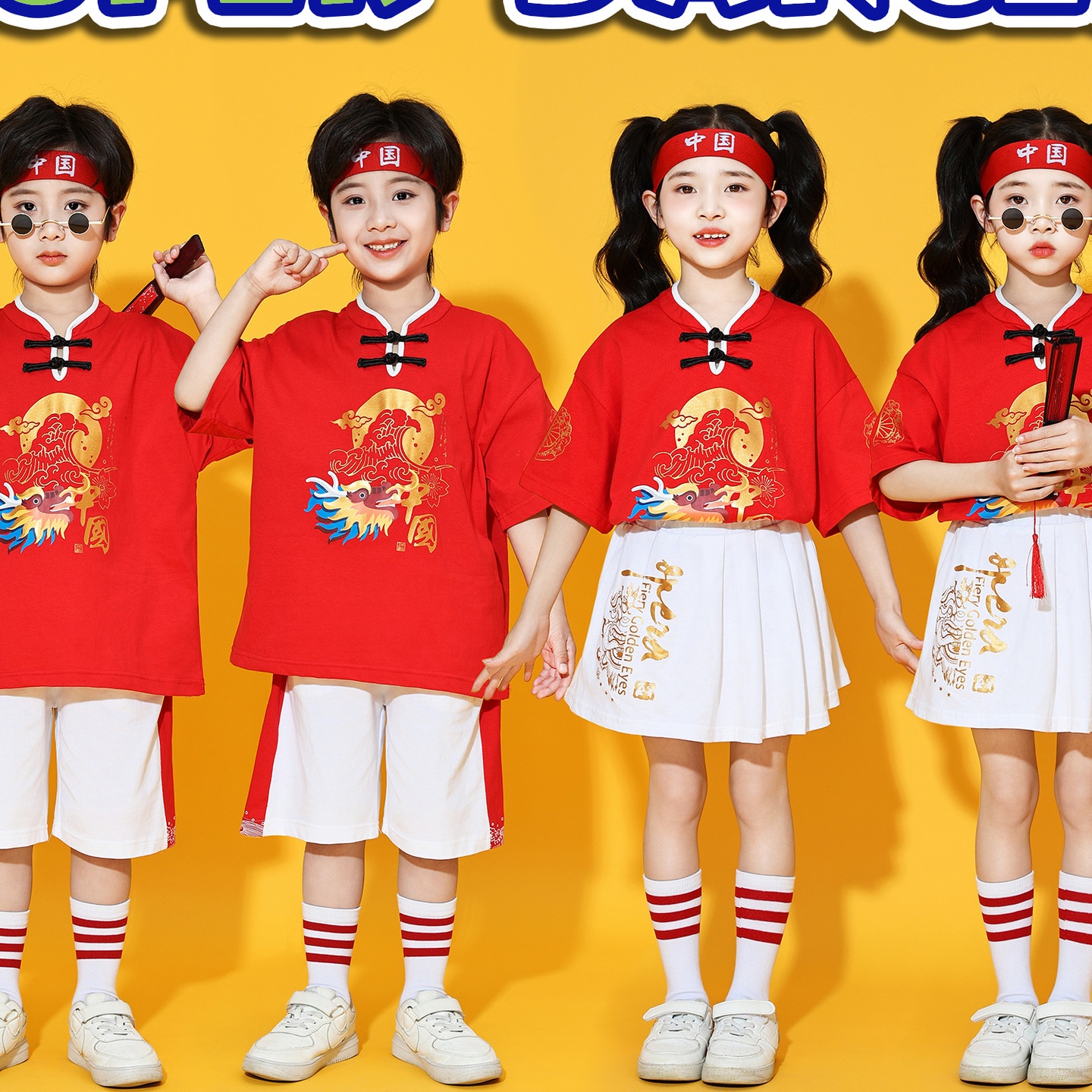 中国风儿童汉服套装啦啦队大合唱小学生运动会爵士舞蹈表演出服装