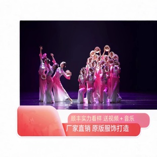 唯舞独尊月愿绣影叠香舞蹈服绣花手鼓道具水色音乐对花枪粤绣粤美