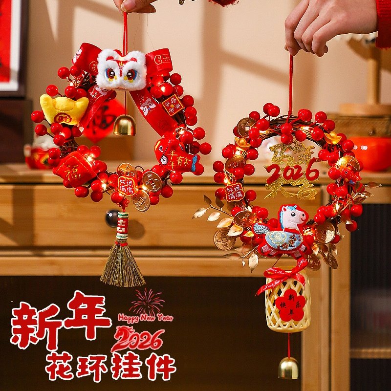 马年福字红果花环门挂手工diy材料2026新年装饰挂件氛围场景布置