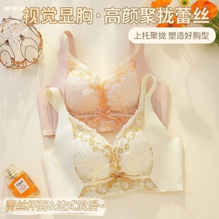 国风爆款小胸平胸聚拢显大加厚3cm内衣女性感上托调整型厚款文胸