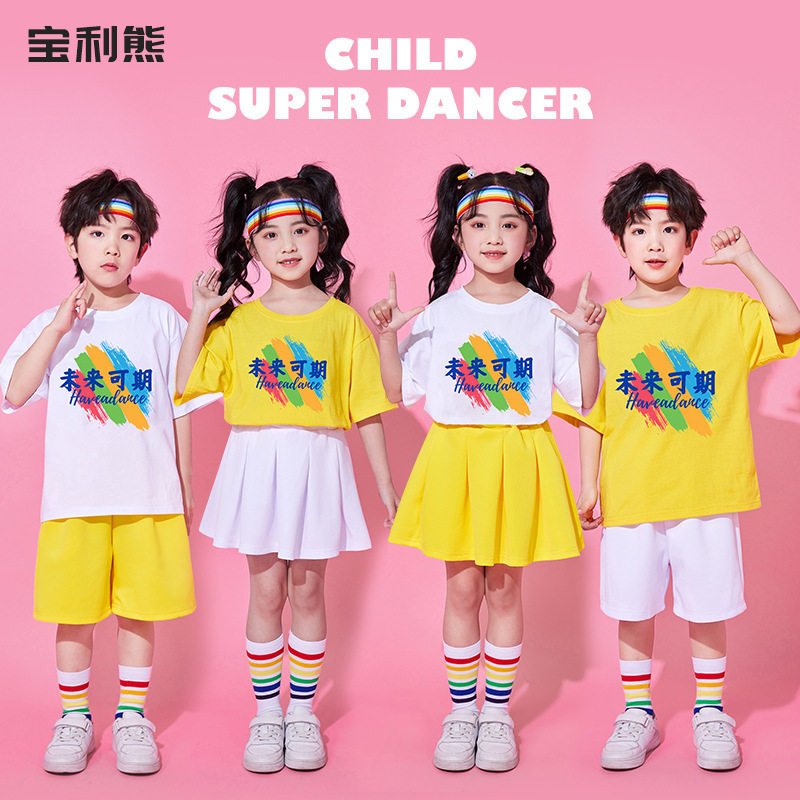 春季儿童演出服拉拉队幼儿园表演服小学生运动会开幕式啦啦操班服