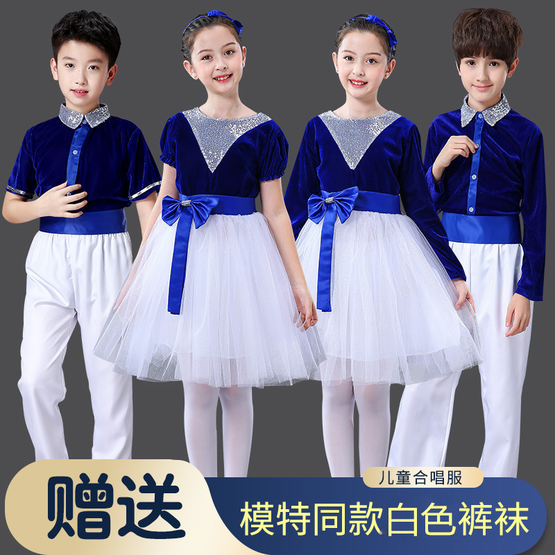 六一儿童合唱服演出服女童舞蹈服中小学生诗歌朗诵表演服装