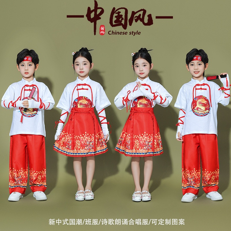 童装汉服套装儿童春秋国风古风表演服男女童新中式演出服宝宝国潮